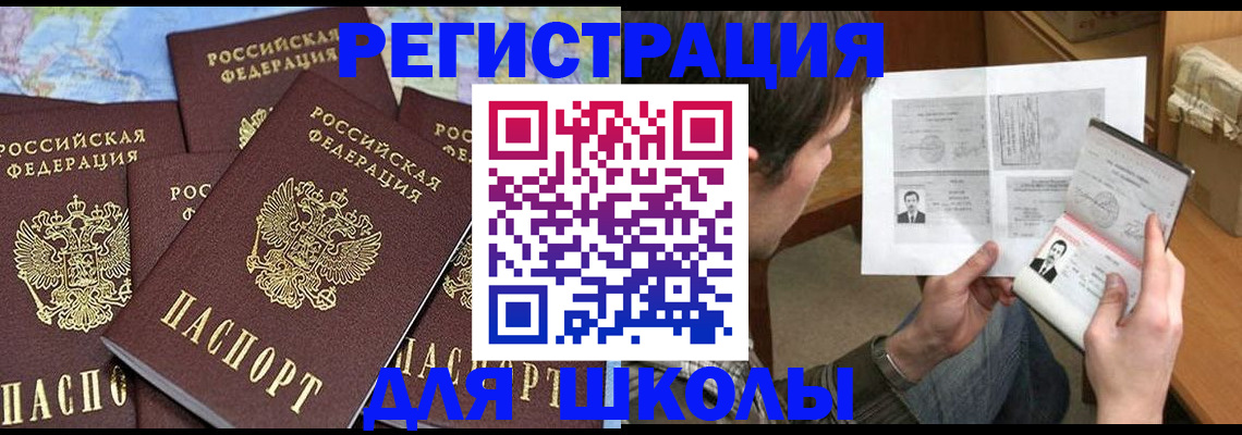 пропишу в квартире в Урус-Мартане